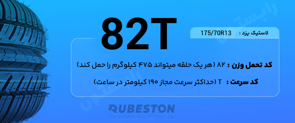 ونوس سایز 17